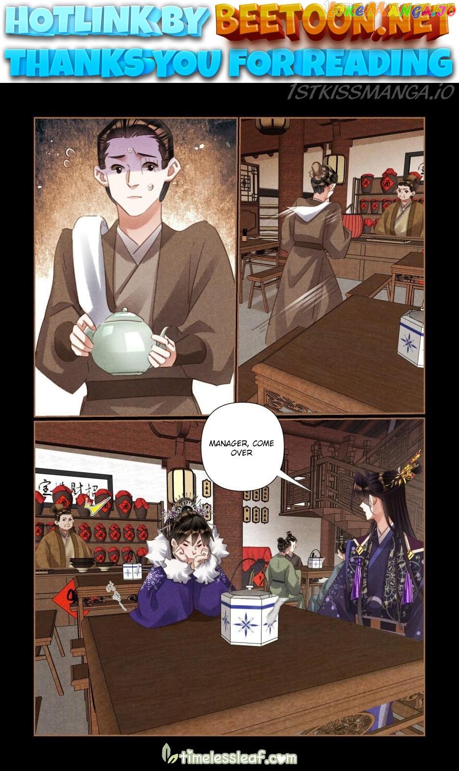Shen Yi Di Nu Chapter 525.5 page 0