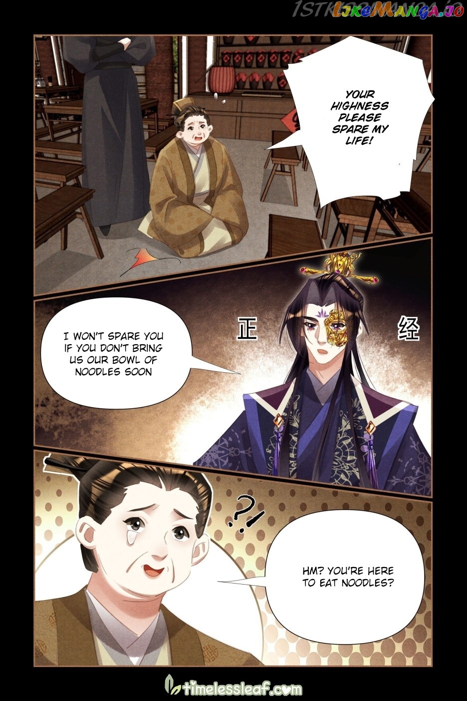 Shen Yi Di Nu Chapter 525.5 page 3
