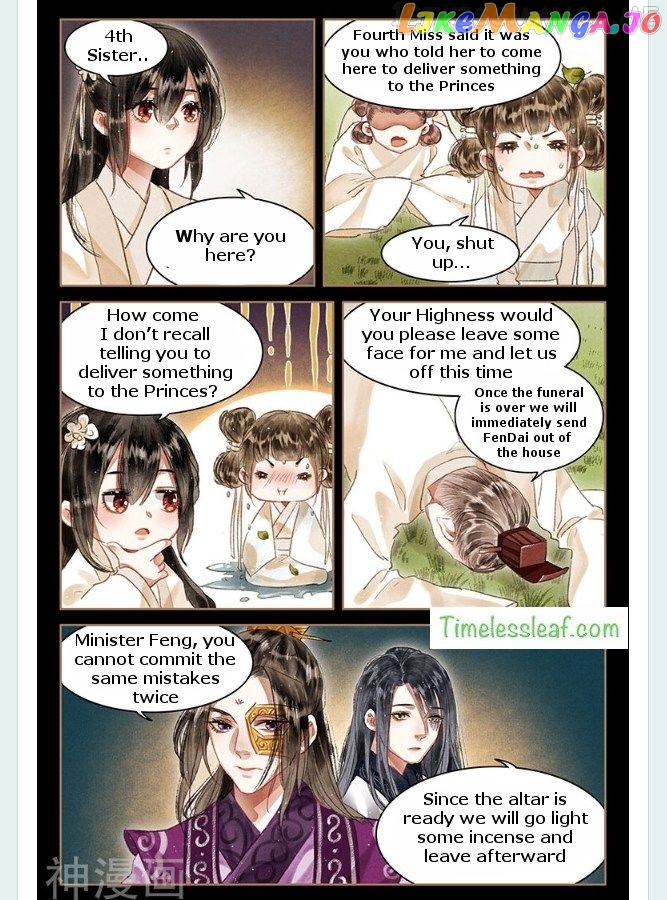 Shen Yi Di Nu Chapter 53.5 page 0