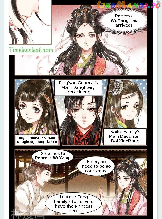 Shen Yi Di Nu Chapter 53.5 page 1