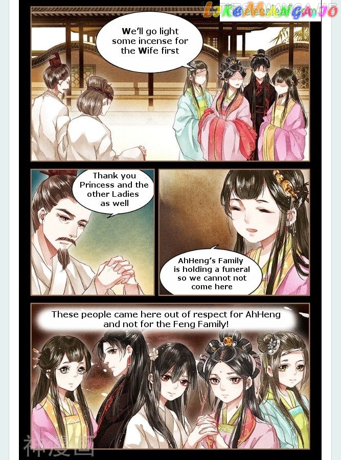 Shen Yi Di Nu Chapter 53.5 page 2