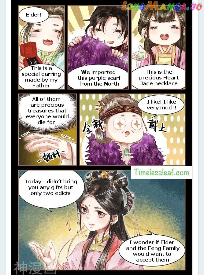 Shen Yi Di Nu Chapter 53.5 page 3