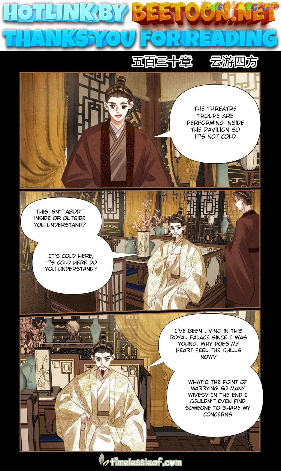 Shen Yi Di Nu Chapter 530 page 0