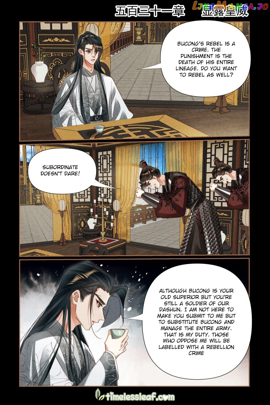 Shen Yi Di Nu Chapter 531 page 0