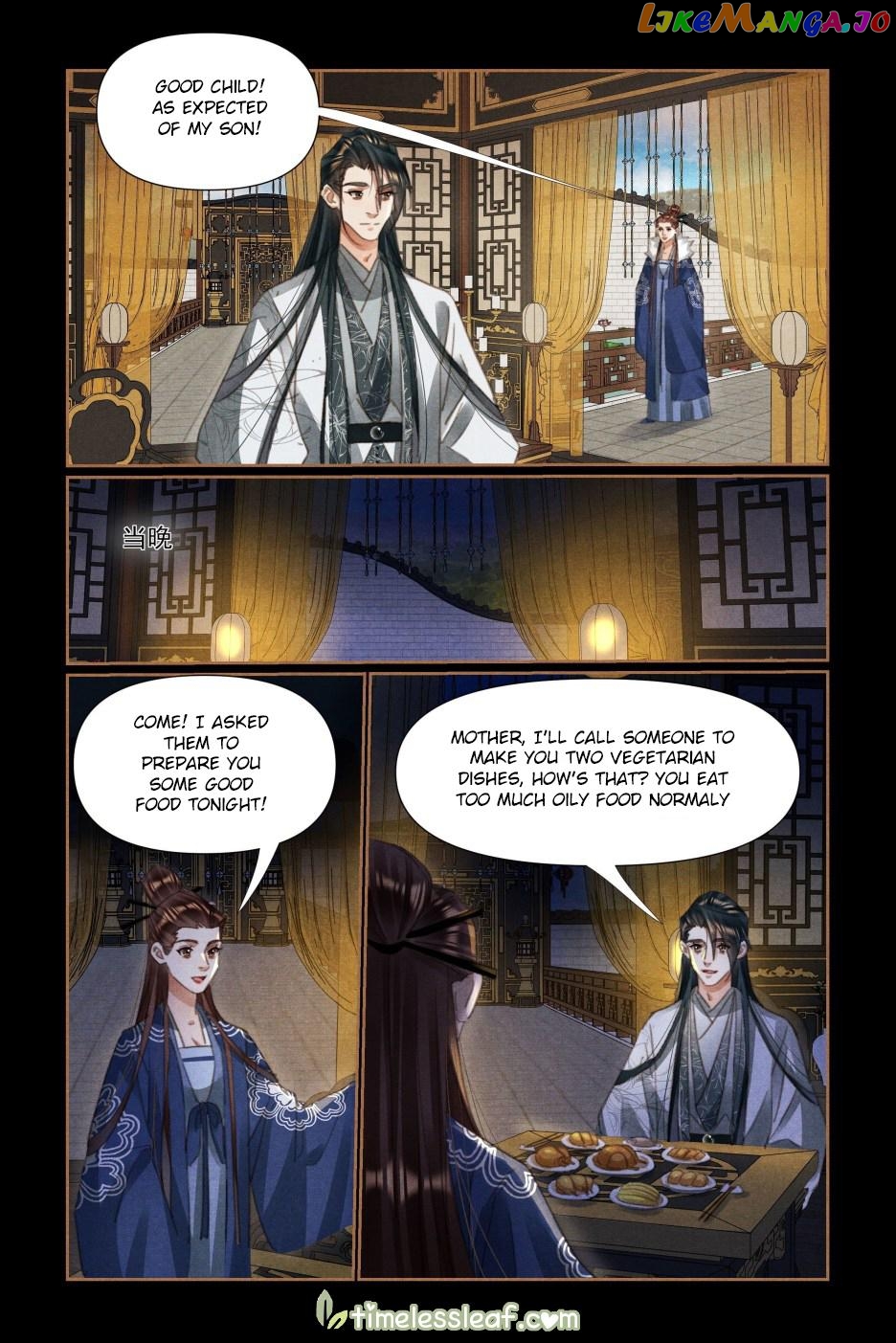 Shen Yi Di Nu Chapter 531 page 3
