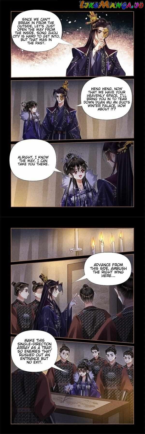 Shen Yi Di Nu Chapter 534 page 0