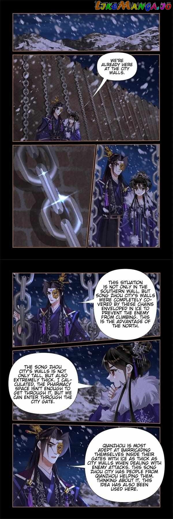 Shen Yi Di Nu Chapter 534 page 2