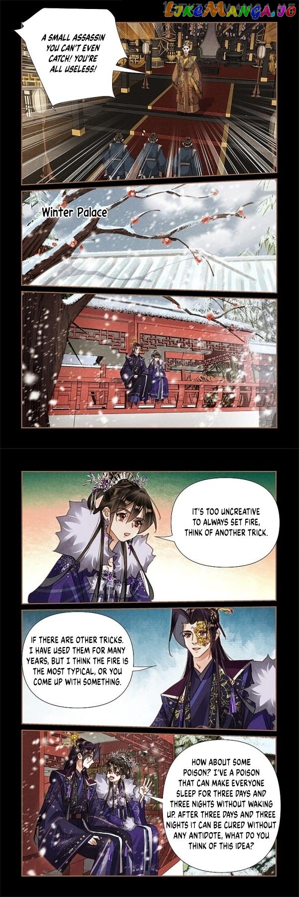 Shen Yi Di Nu Chapter 536 page 1