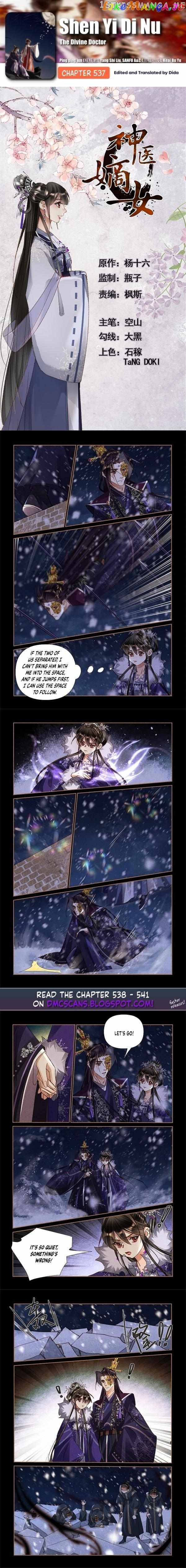 Shen Yi Di Nu Chapter 537 page 0