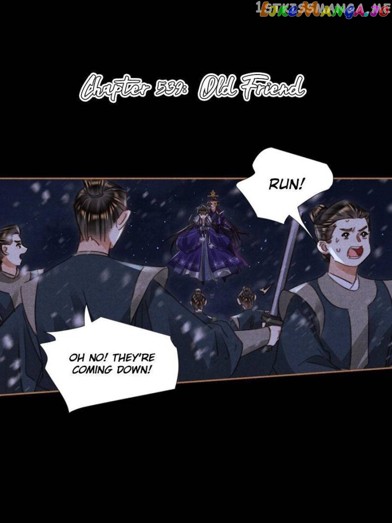 Shen Yi Di Nu Chapter 539 page 0