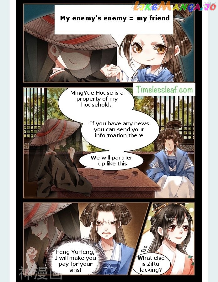 Shen Yi Di Nu Chapter 55.5 page 0