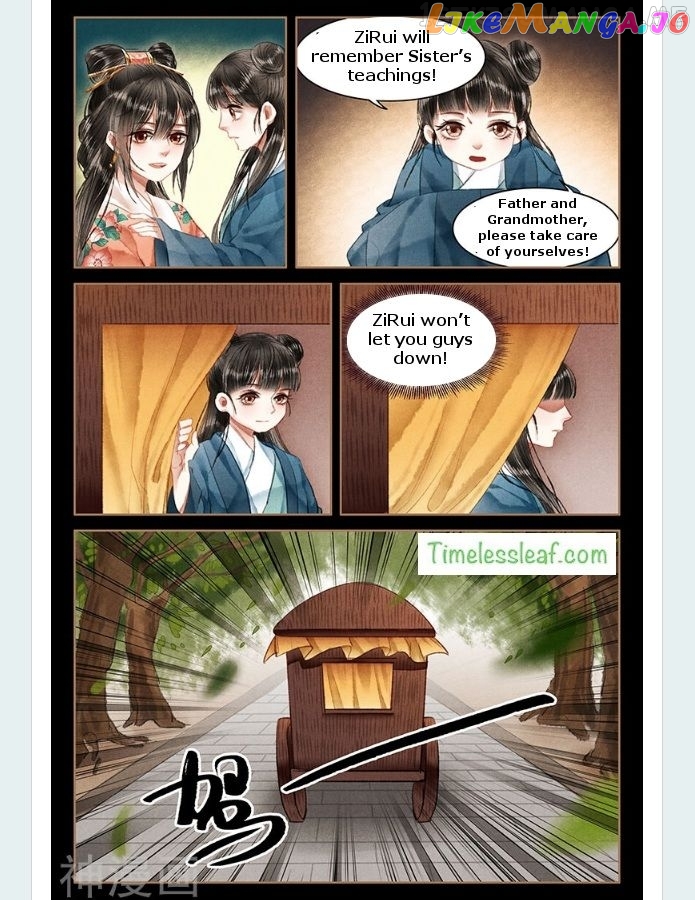 Shen Yi Di Nu Chapter 55.5 page 2