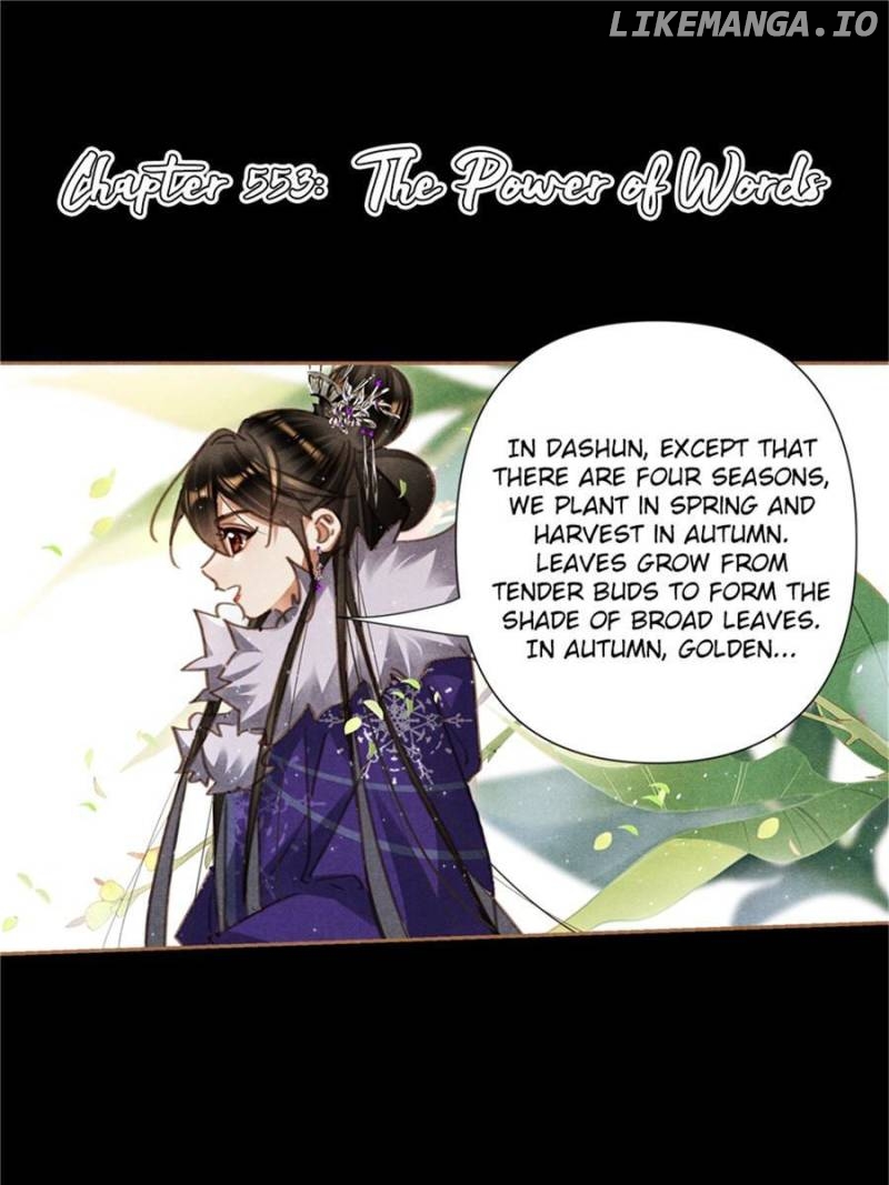 Shen Yi Di Nu Chapter 553 page 0