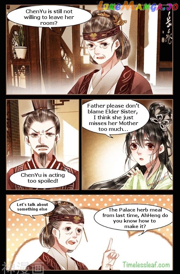 Shen Yi Di Nu Chapter 57.5 page 0