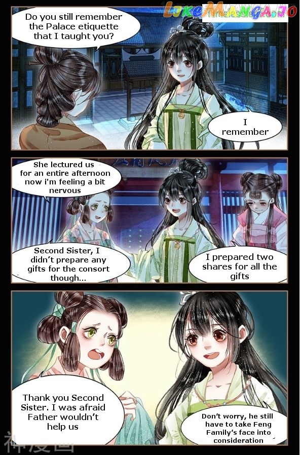 Shen Yi Di Nu Chapter 57.5 page 2