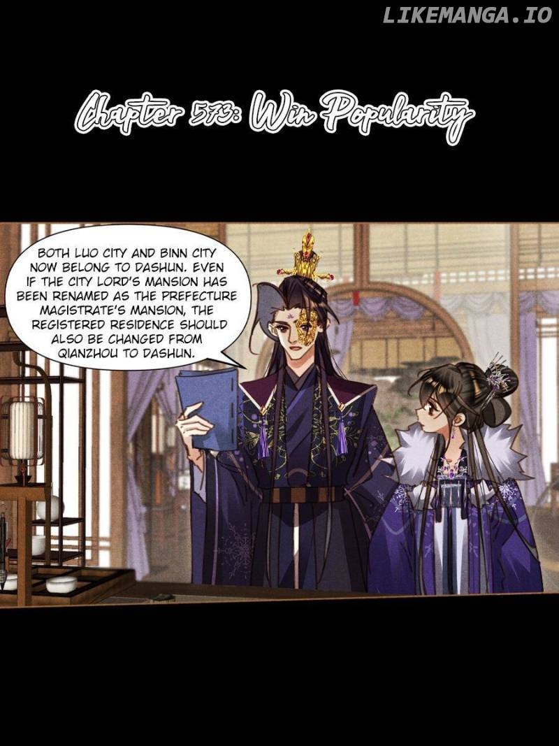 Shen Yi Di Nu Chapter 573 page 0