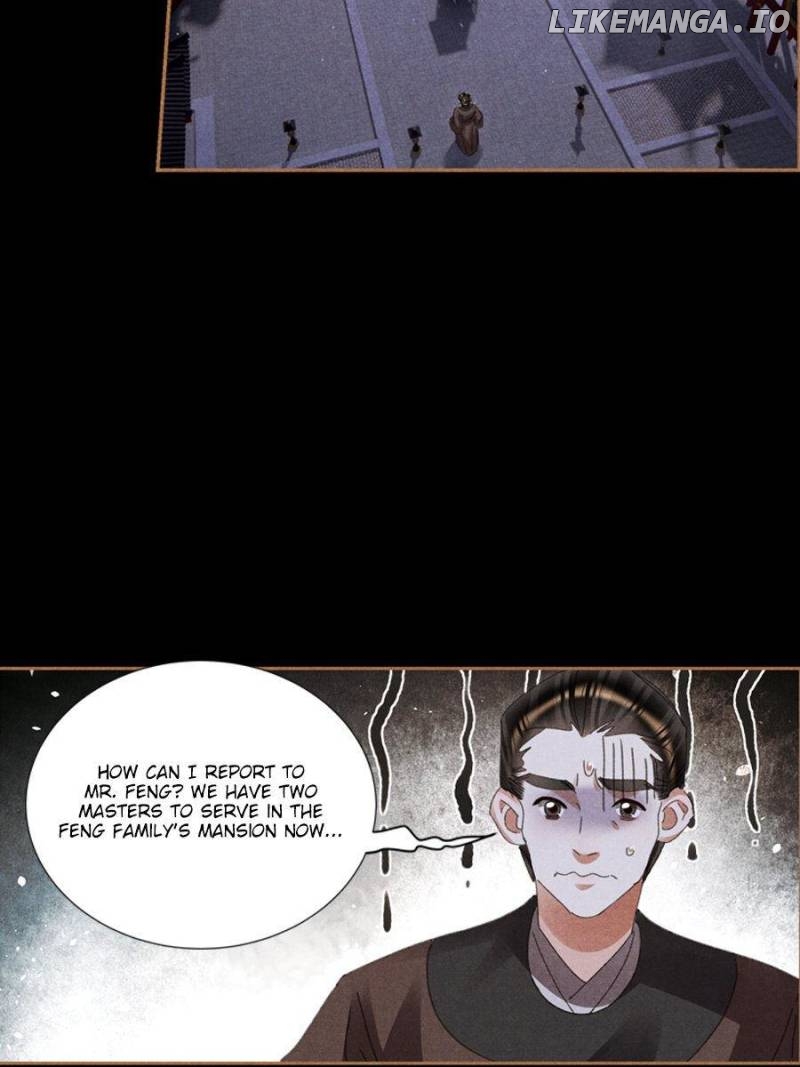 Shen Yi Di Nu Chapter 595 page 11