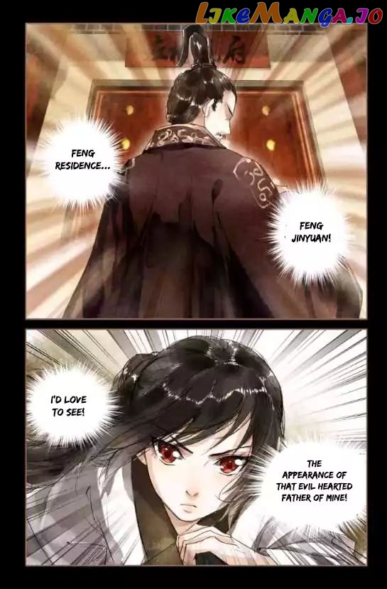 Shen Yi Di Nu Chapter 6 page 11