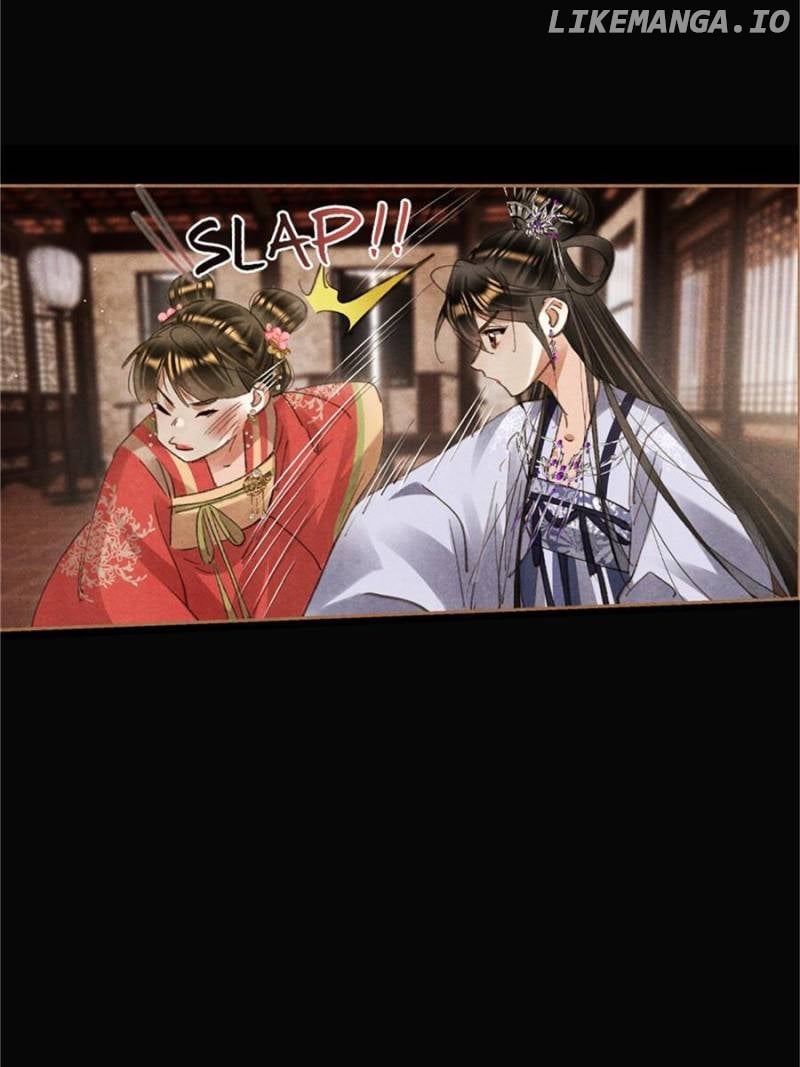 Shen Yi Di Nu Chapter 605 page 11