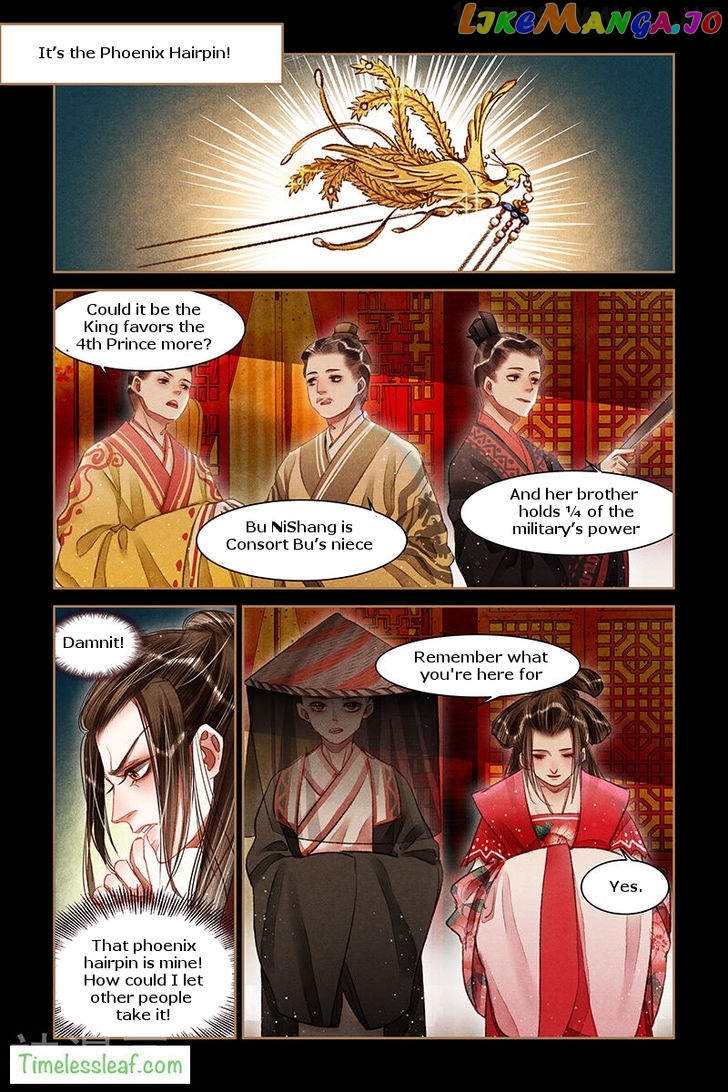 Shen Yi Di Nu Chapter 61.5 page 0