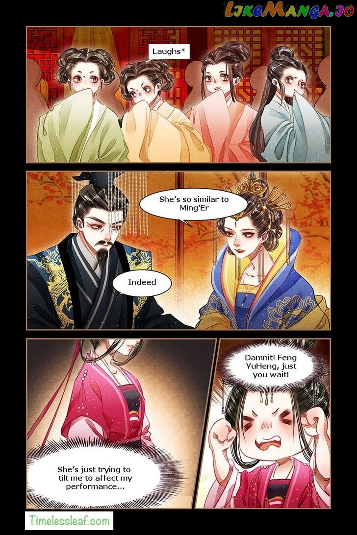 Shen Yi Di Nu Chapter 61.5 page 2