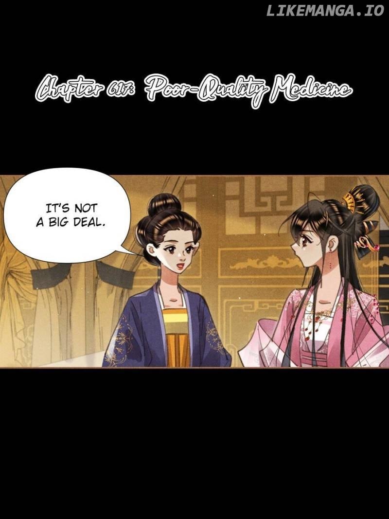 Shen Yi Di Nu Chapter 617 page 0