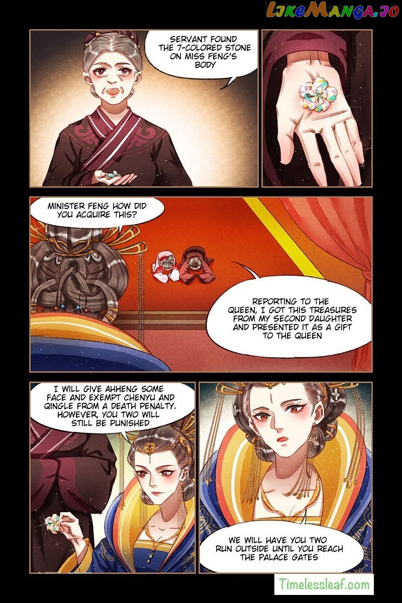 Shen Yi Di Nu Chapter 65.5 page 1