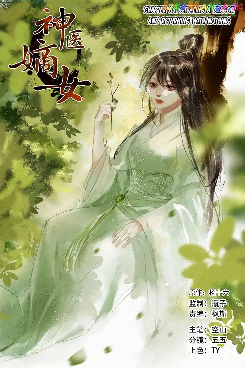 Shen Yi Di Nu Chapter 65 page 2