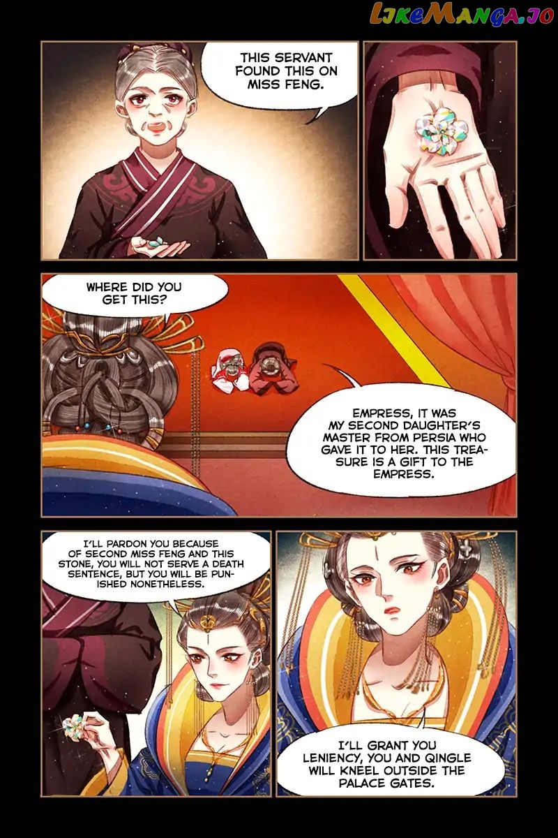 Shen Yi Di Nu Chapter 65 page 7