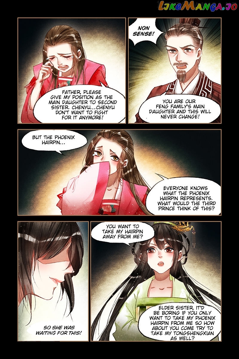 Shen Yi Di Nu Chapter 67.5 page 2