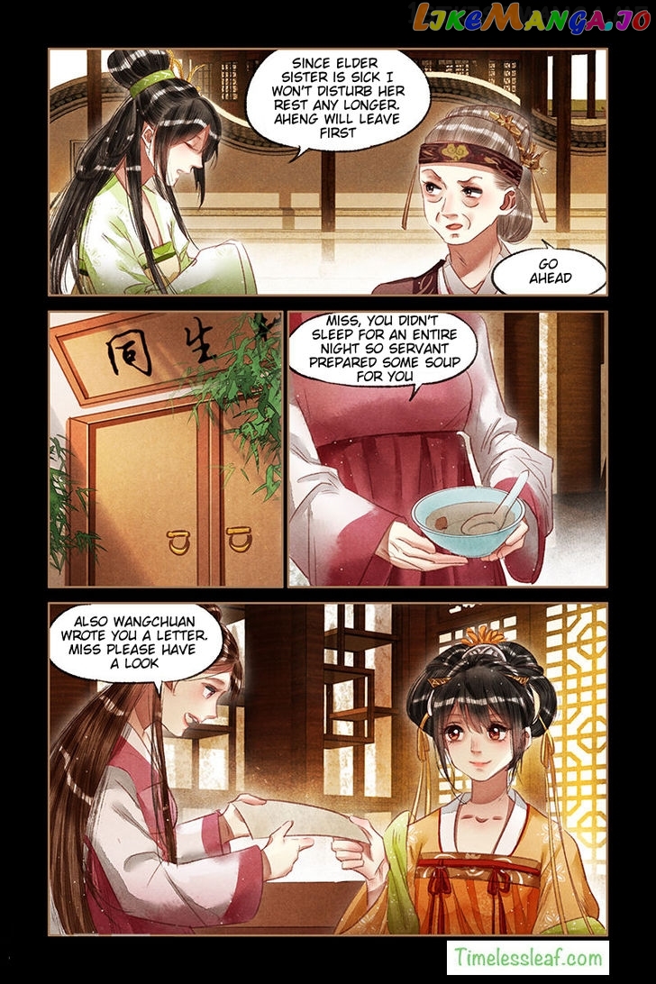 Shen Yi Di Nu Chapter 68.5 page 3