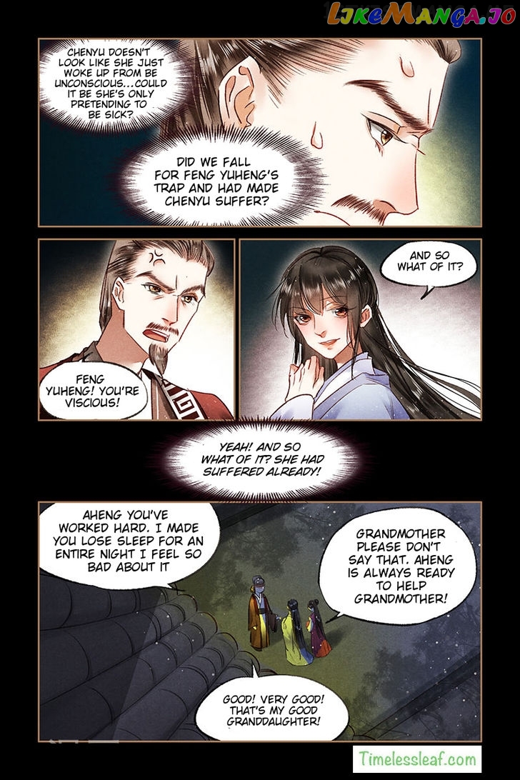 Shen Yi Di Nu Chapter 69.5 page 3