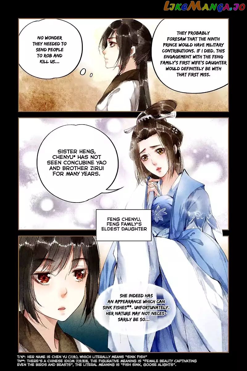 Shen Yi Di Nu Chapter 8 page 3