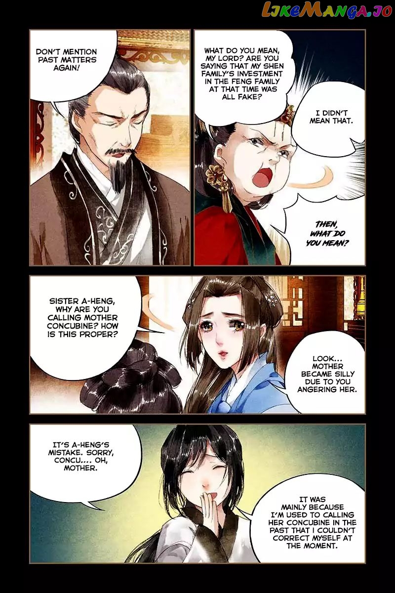 Shen Yi Di Nu Chapter 8 page 8