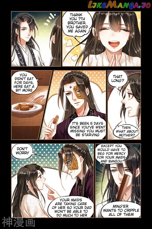 Shen Yi Di Nu Chapter 81.5 page 2