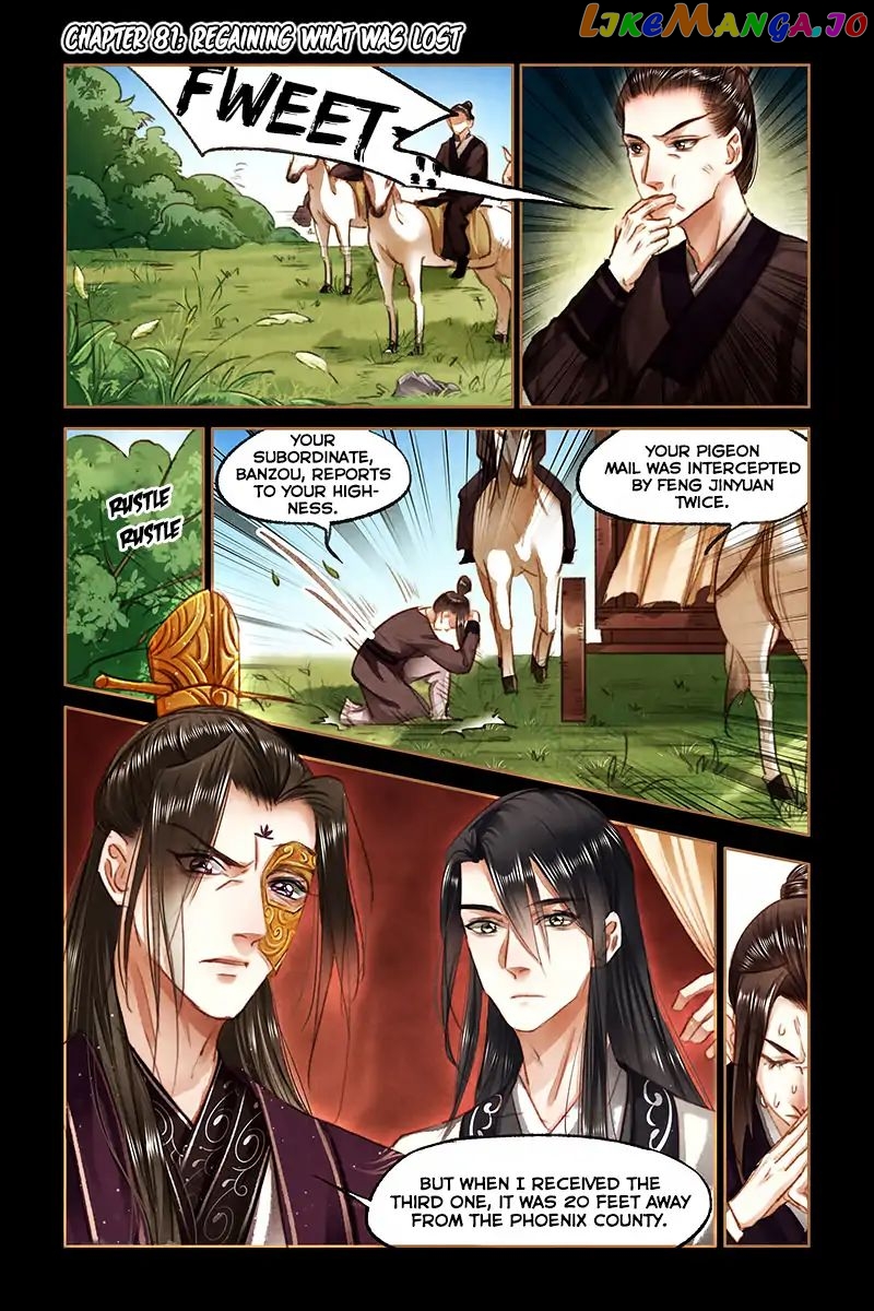 Shen Yi Di Nu Chapter 81 page 2