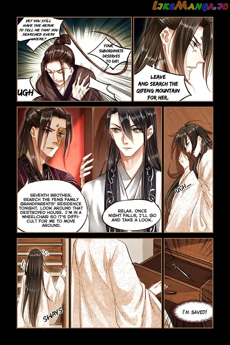 Shen Yi Di Nu Chapter 81 page 4