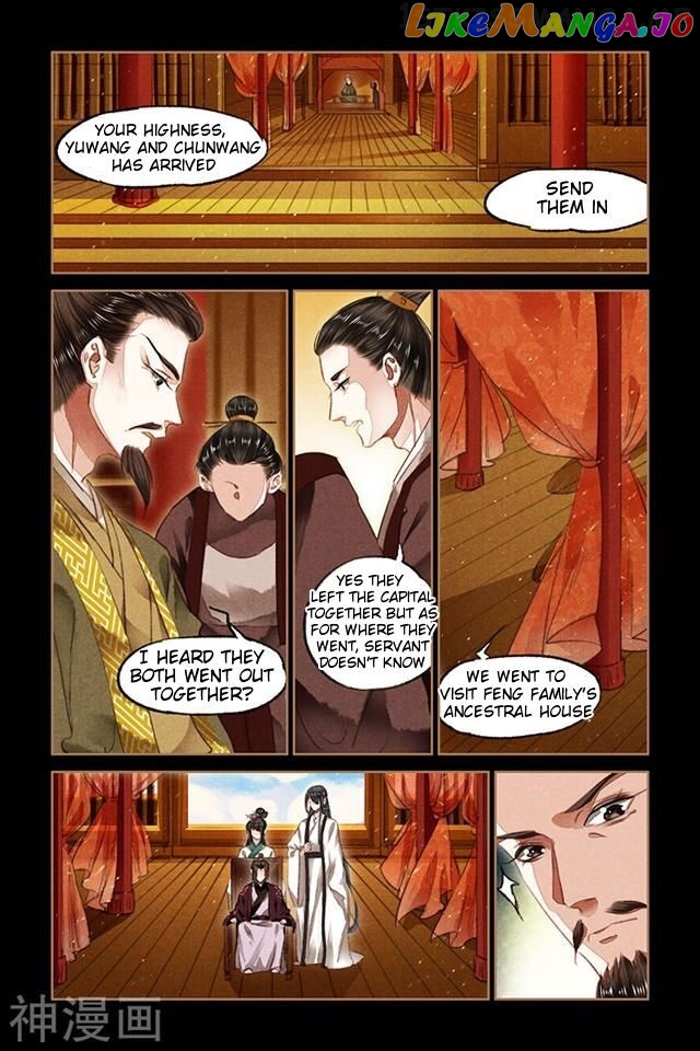Shen Yi Di Nu Chapter 82.5 page 0