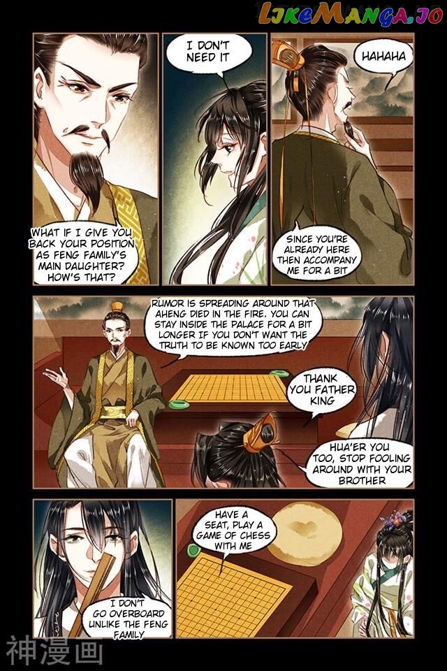 Shen Yi Di Nu Chapter 82.5 page 2