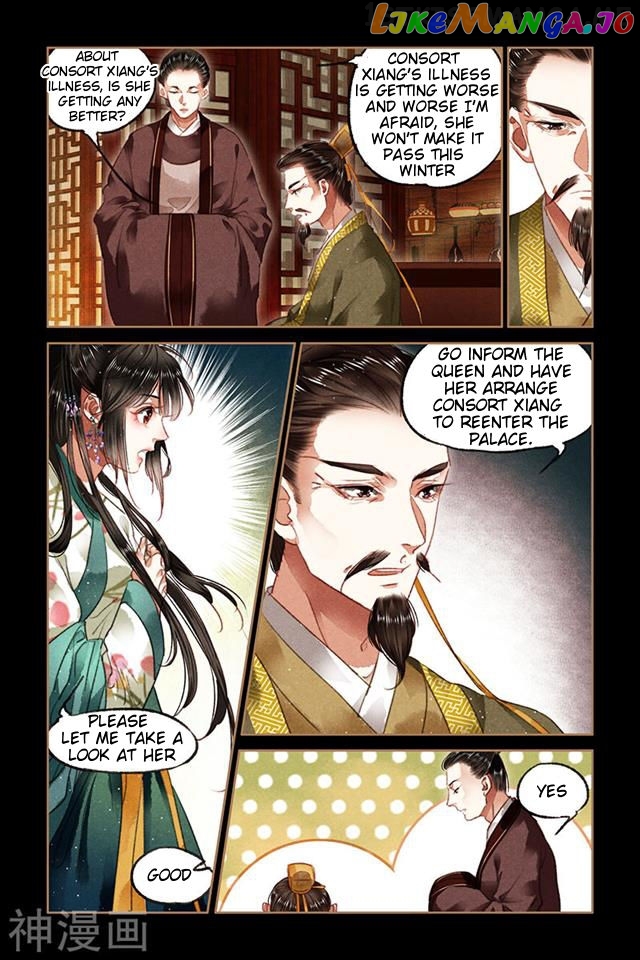 Shen Yi Di Nu Chapter 83.5 page 0