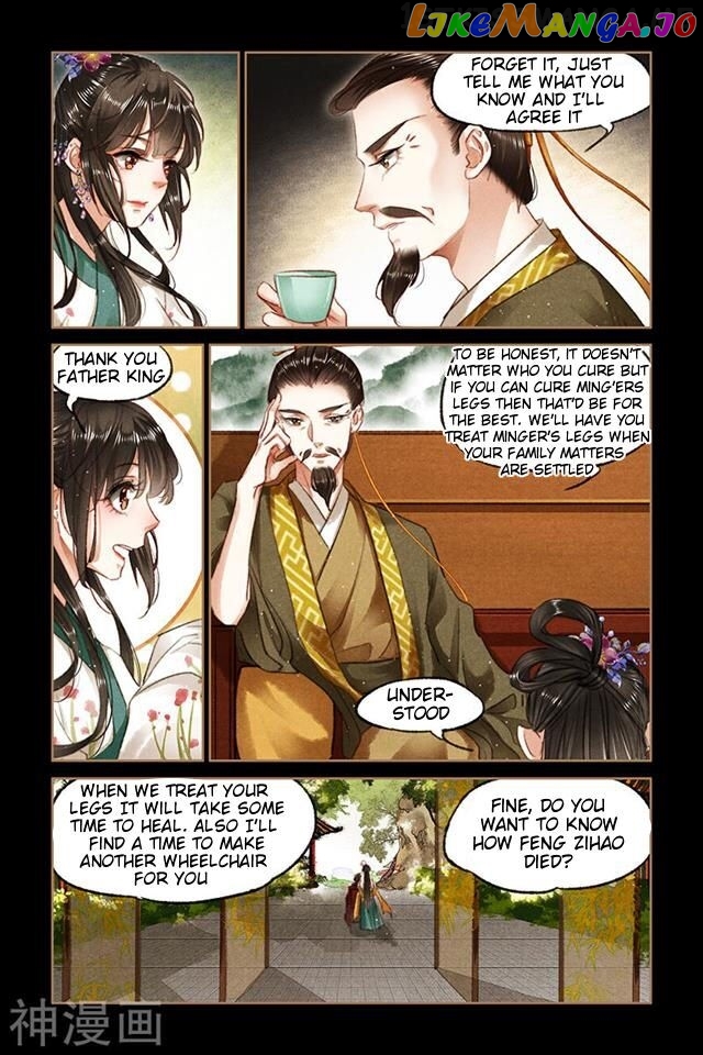 Shen Yi Di Nu Chapter 83.5 page 2