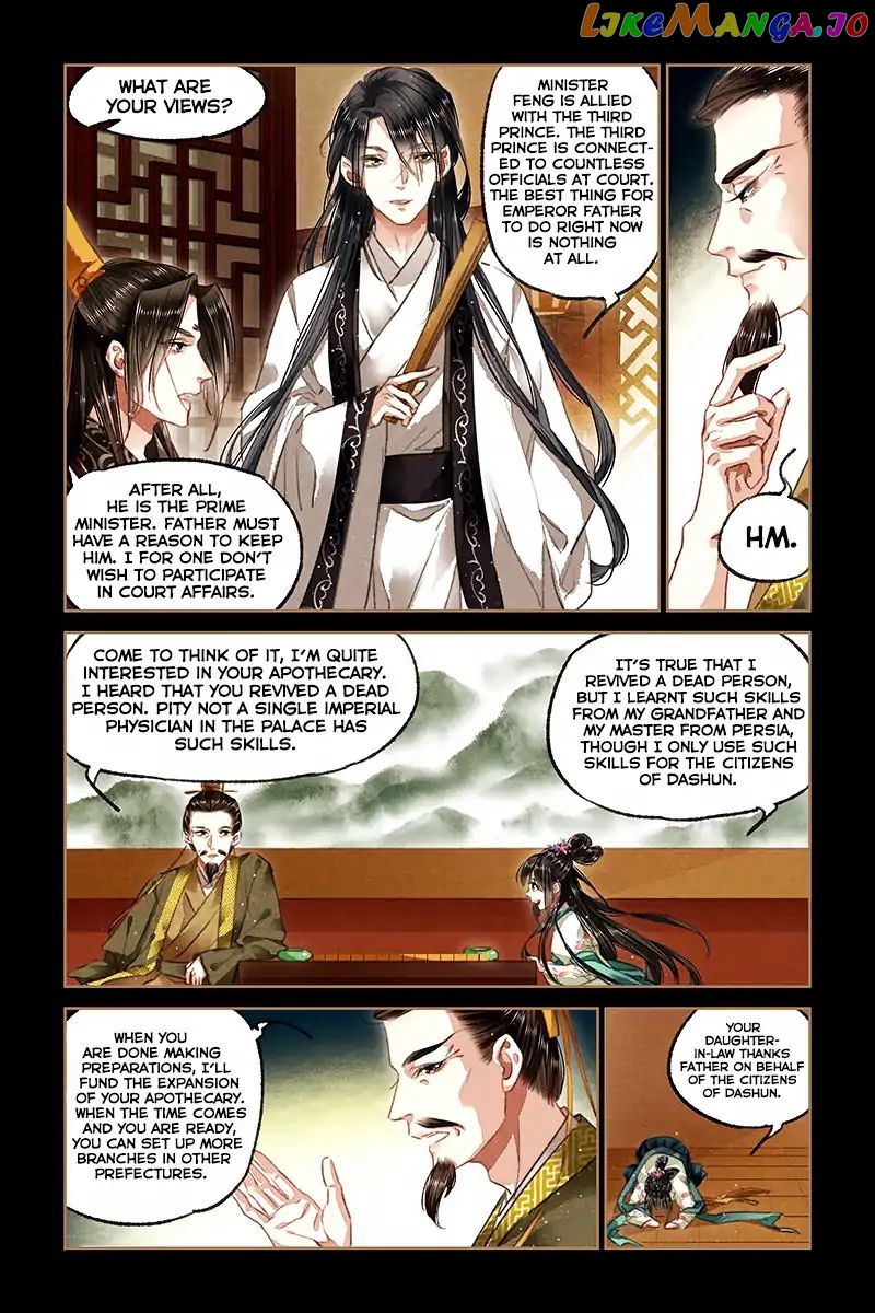 Shen Yi Di Nu Chapter 83 page 5