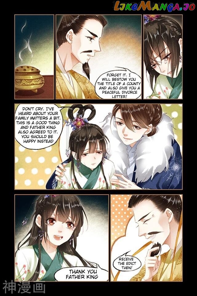 Shen Yi Di Nu Chapter 85.5 page 0