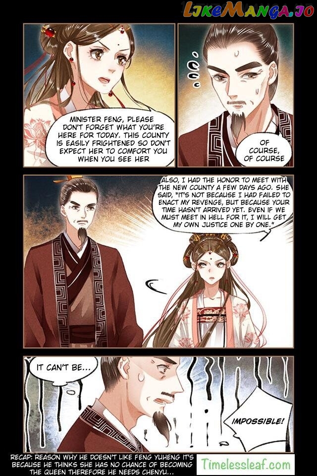 Shen Yi Di Nu Chapter 85.5 page 3