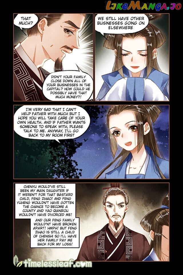 Shen Yi Di Nu Chapter 92.5 page 2