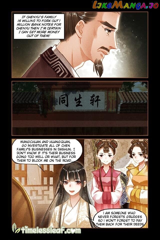 Shen Yi Di Nu Chapter 92.5 page 3