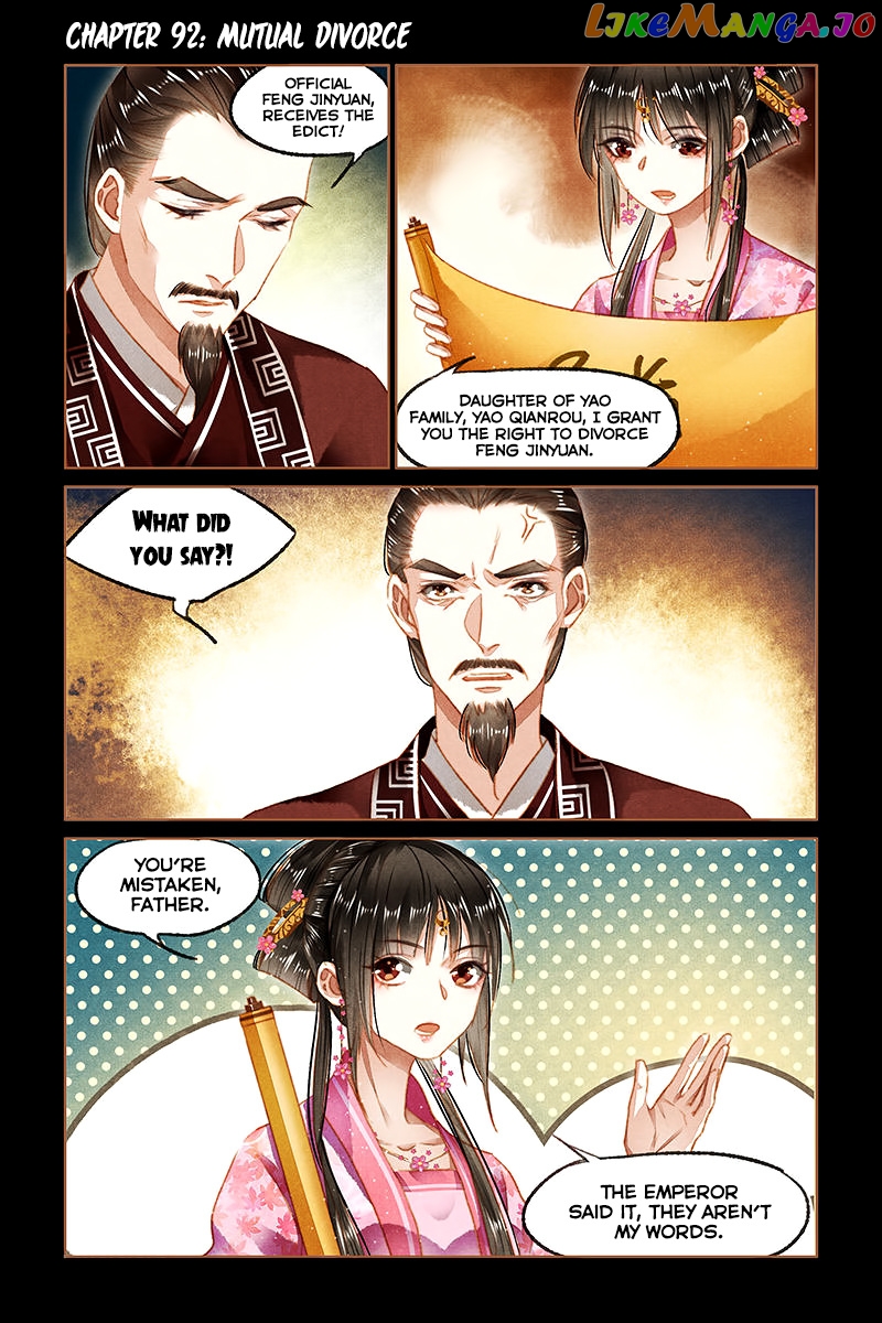 Shen Yi Di Nu Chapter 92 page 2