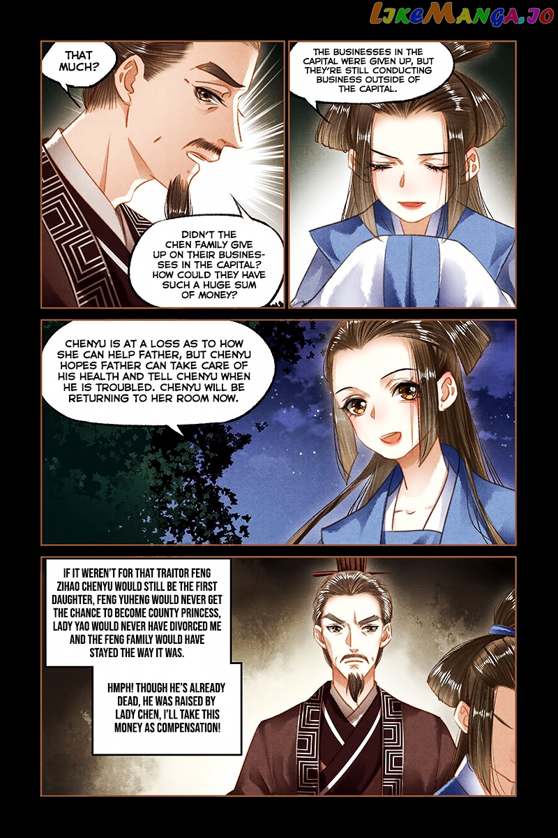 Shen Yi Di Nu Chapter 92 page 8