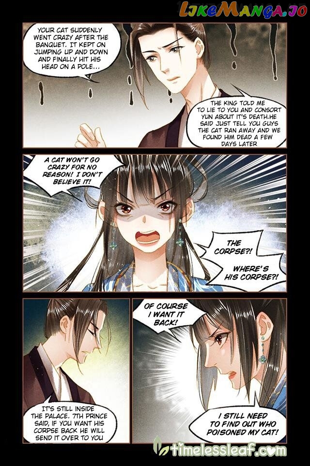 Shen Yi Di Nu Chapter 93.5 page 2