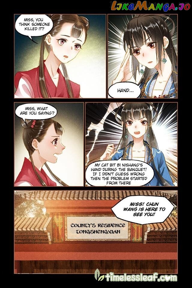 Shen Yi Di Nu Chapter 93.5 page 3